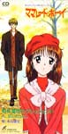 Marmalade boy