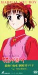 Marmalade boy