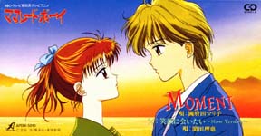 Marmalade boy
