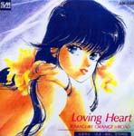 Orange Road