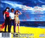 Orange Road