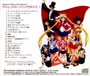Sailor Moon