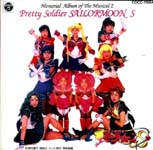 Sailor Moon