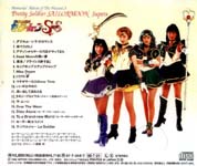 Sailor Moon