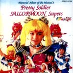 Sailor Moon
