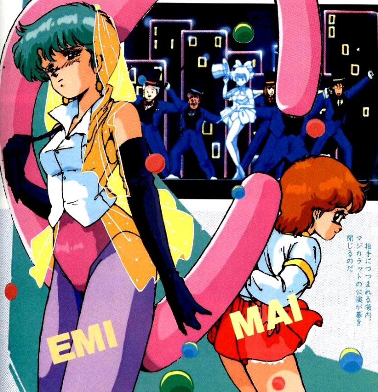 magica_magica_emifuor