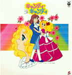 Candy Candy