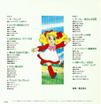 Candy Candy