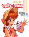 Magica Emi